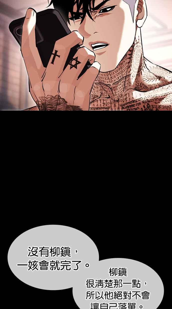 第112页