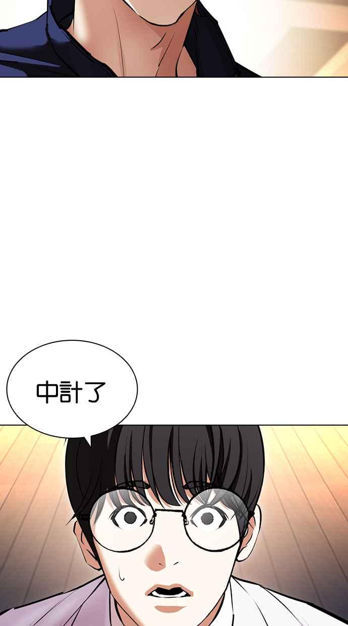 第159页