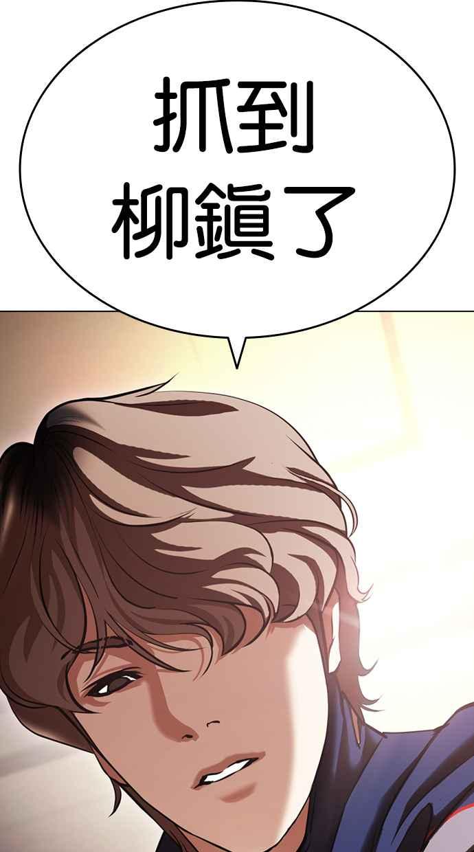 第166页