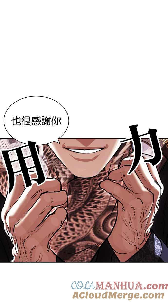 第157页