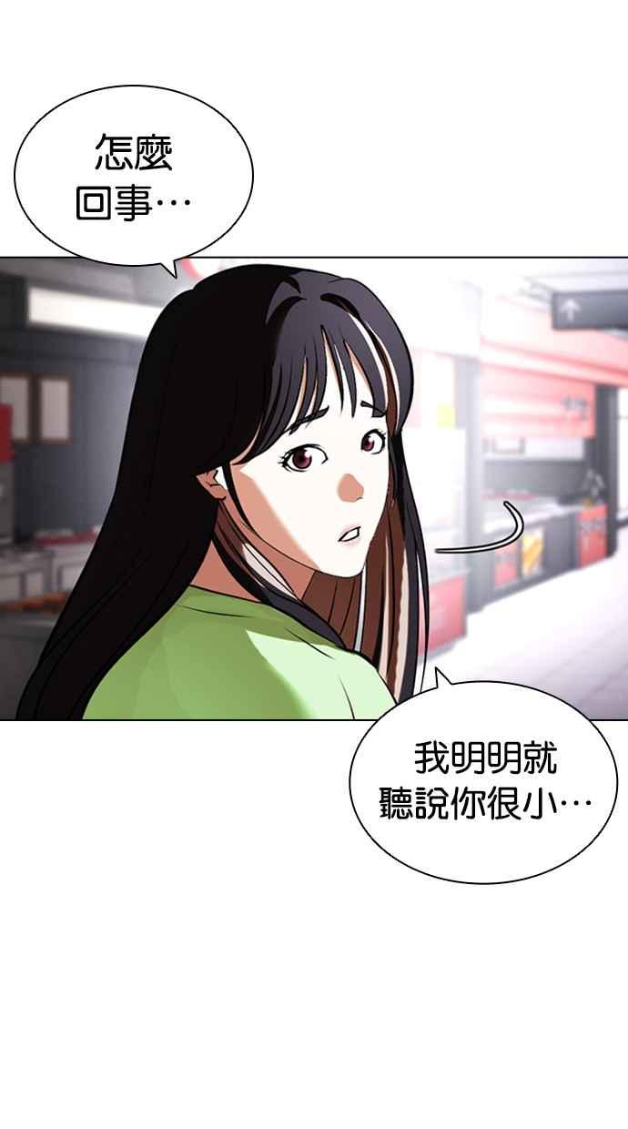 第170页