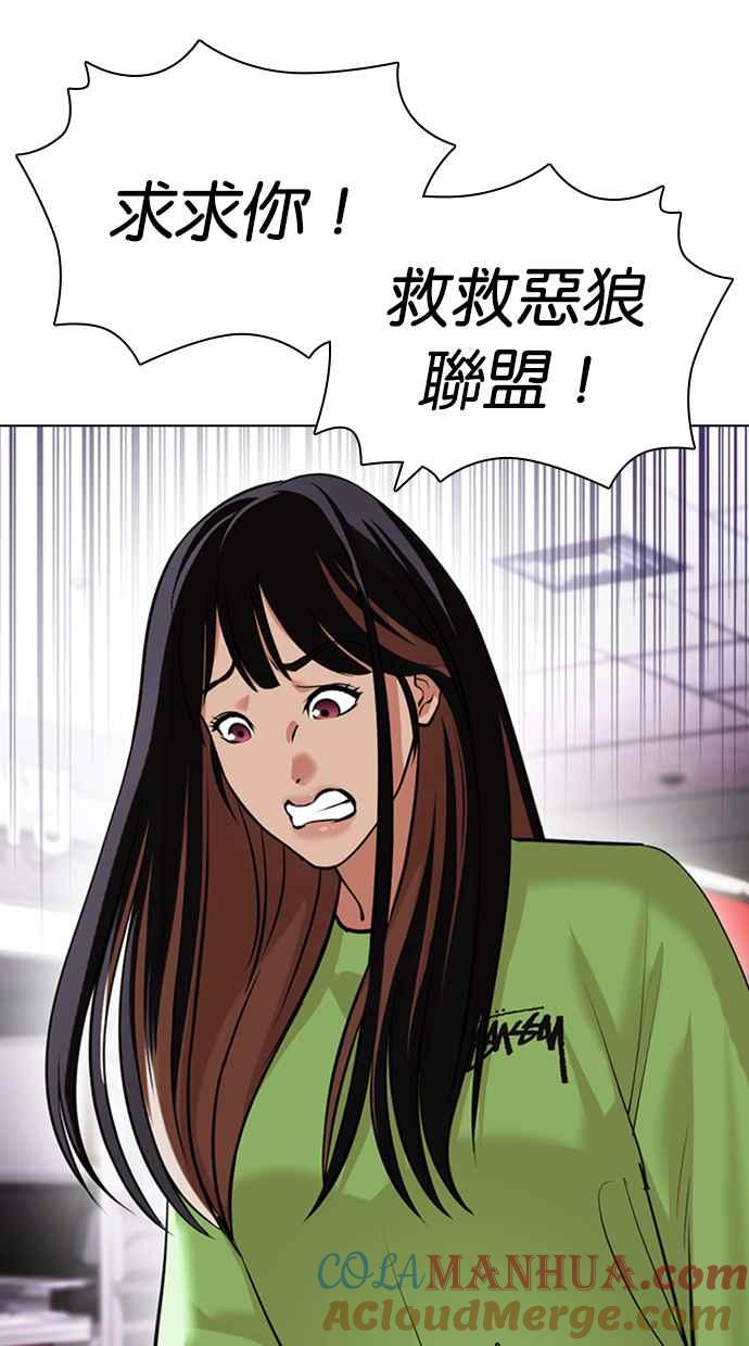 第173页