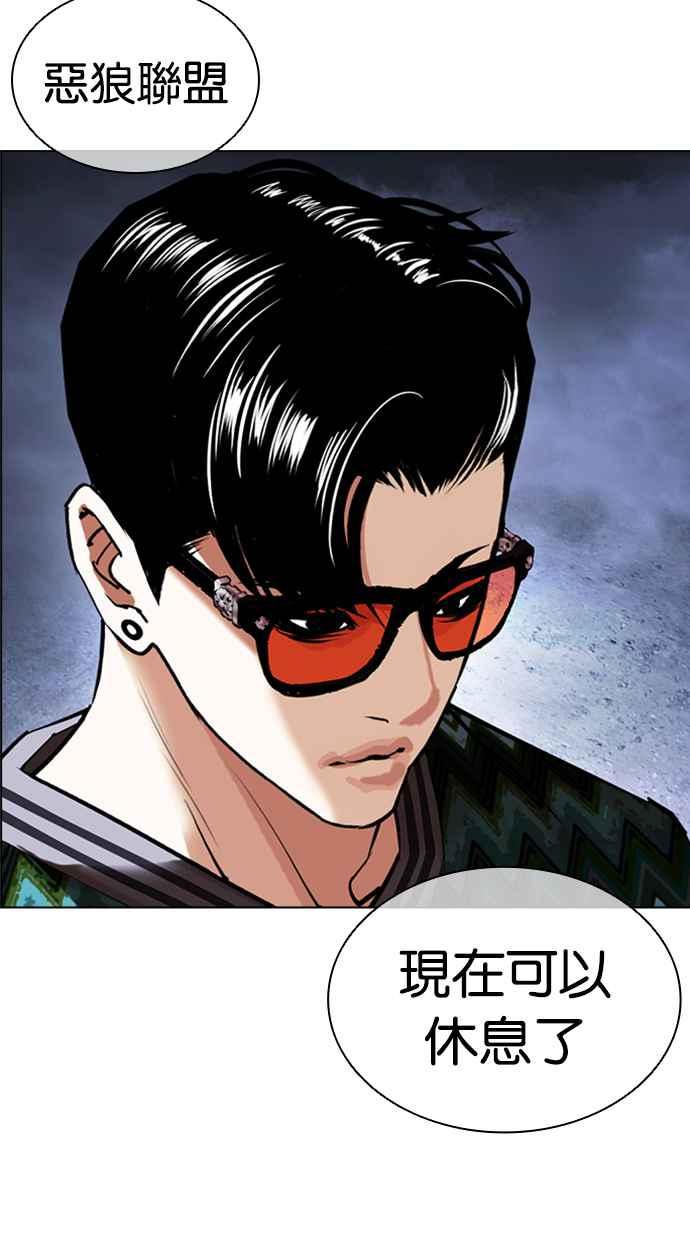 第171页