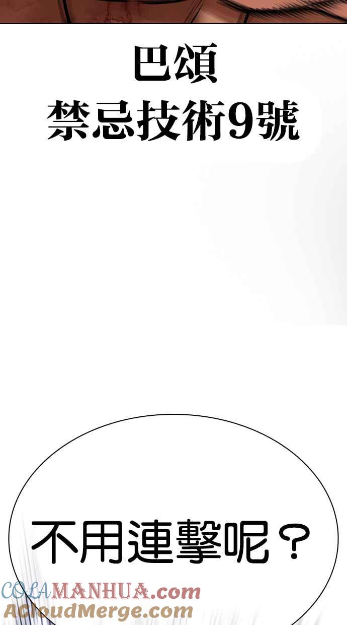第233页