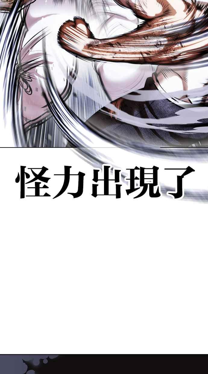 第237页