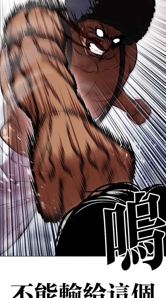 第243页