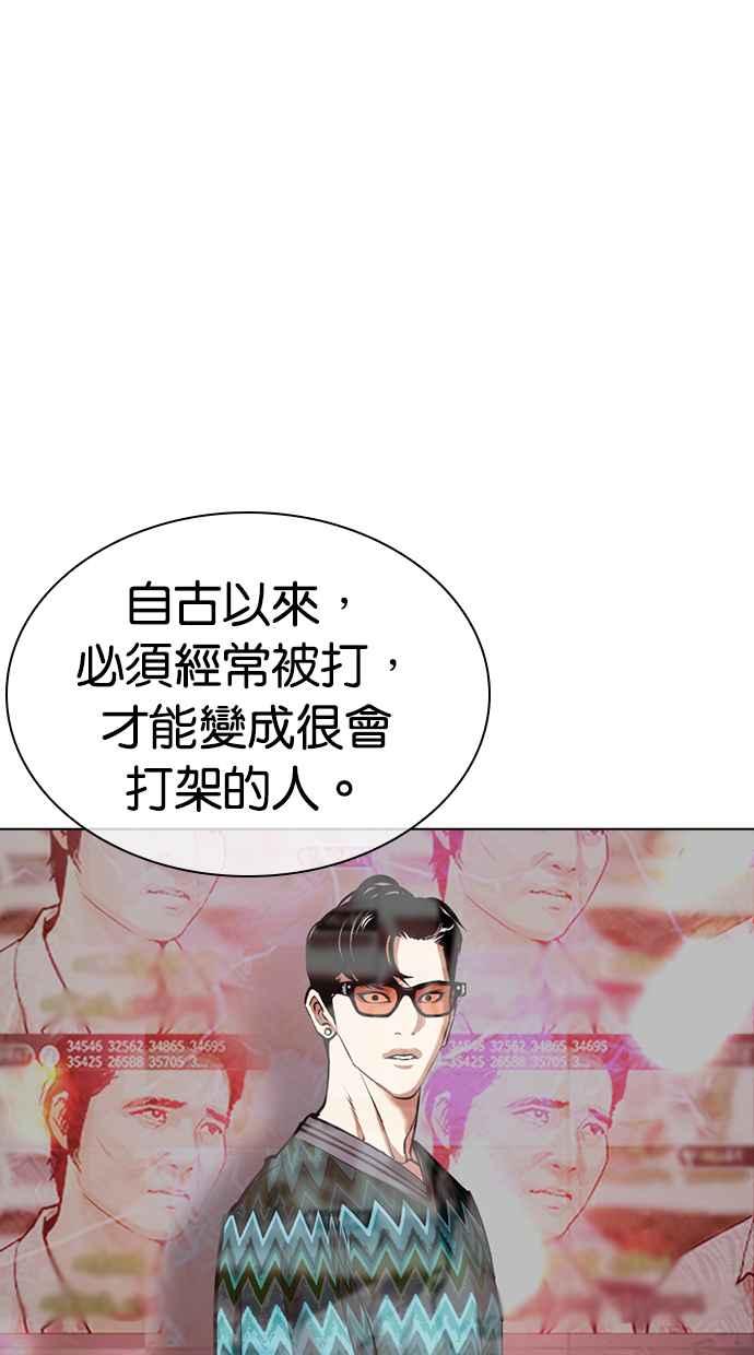 第251页