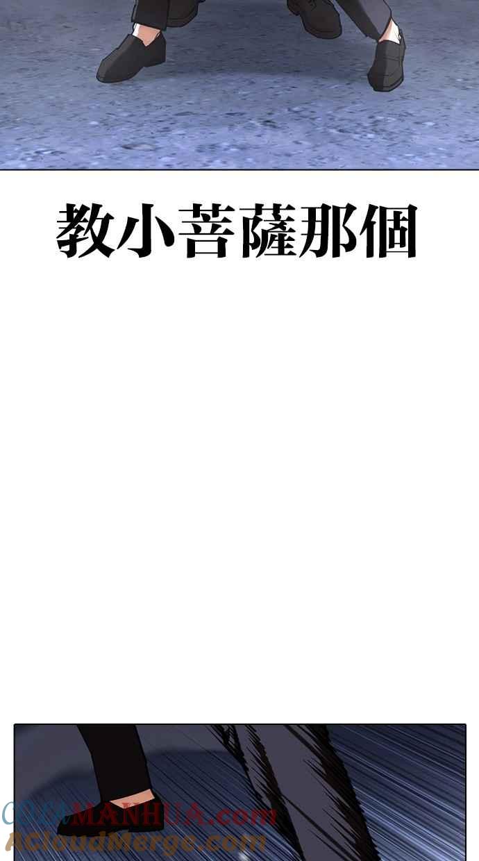 第257页