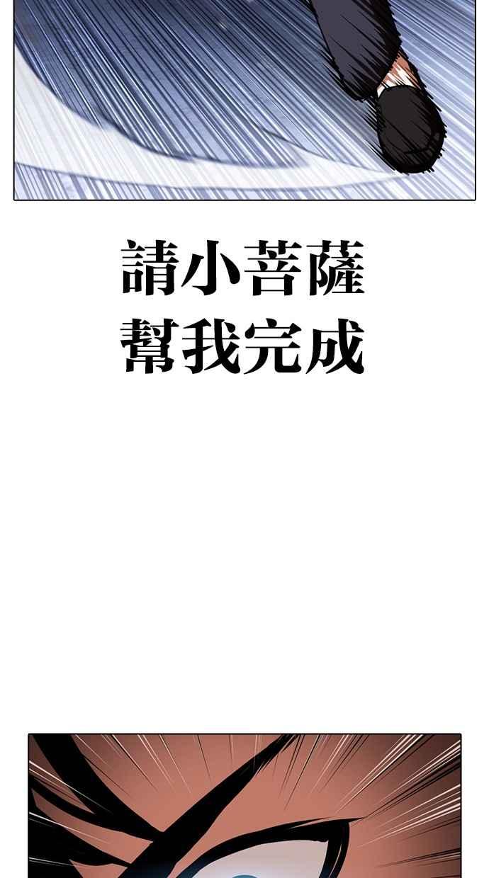 第259页