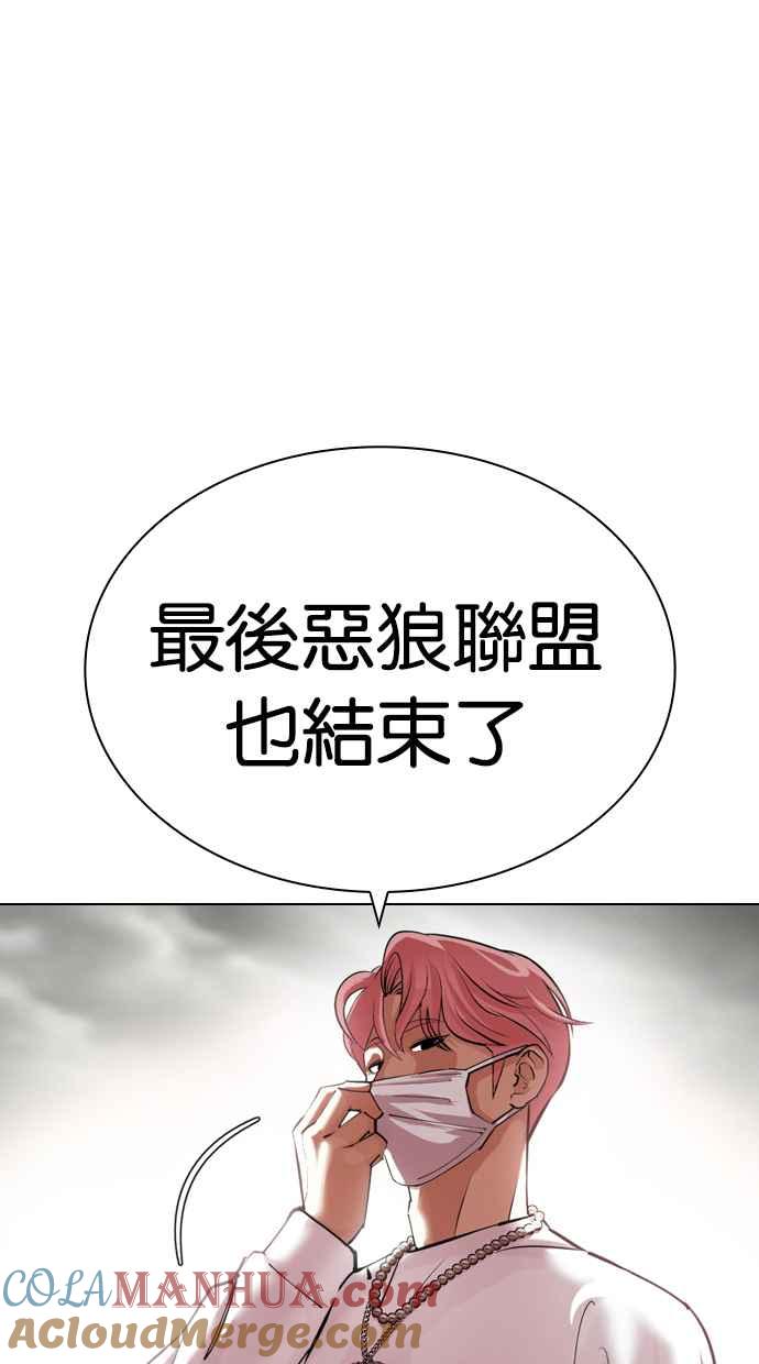第201页