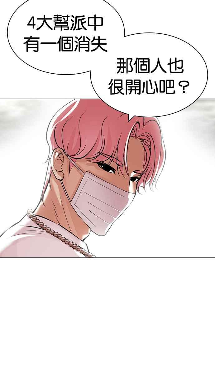 第205页
