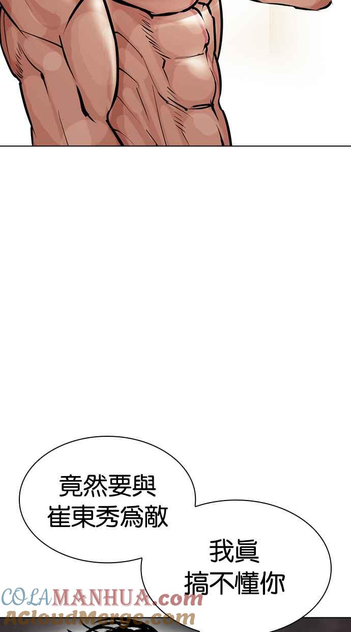 第209页