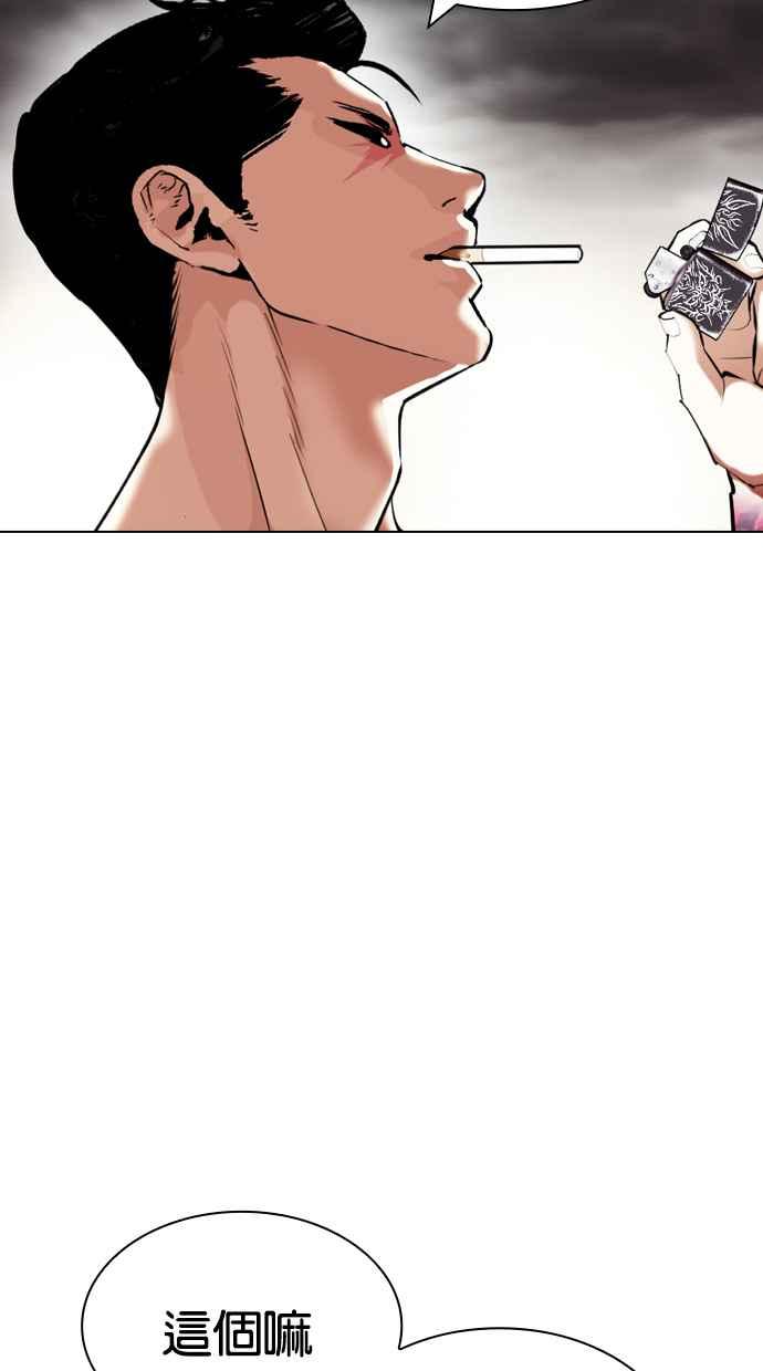 第211页