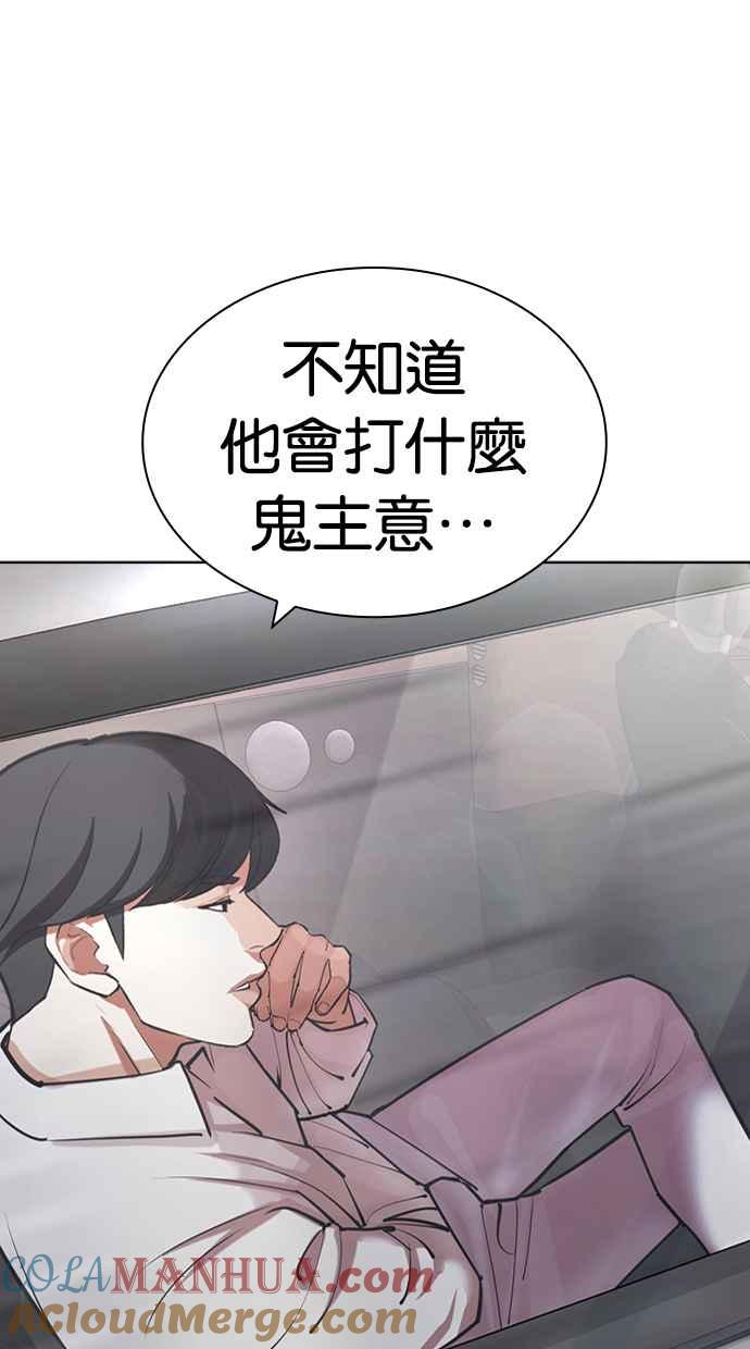 第233页