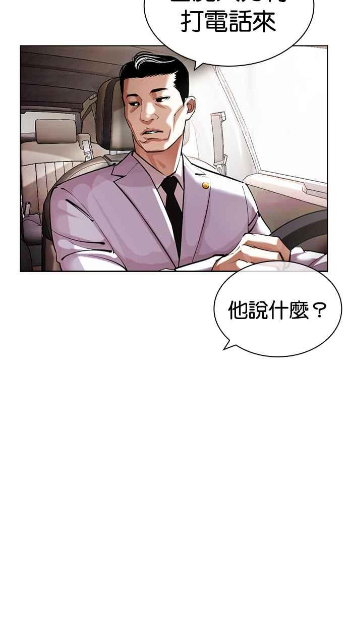 第237页