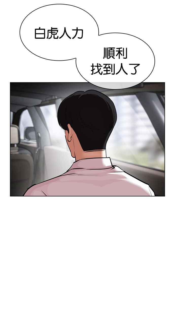 第239页