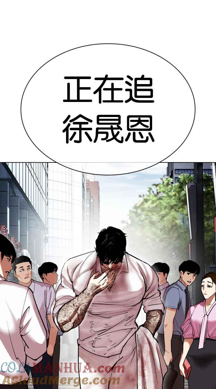 第241页
