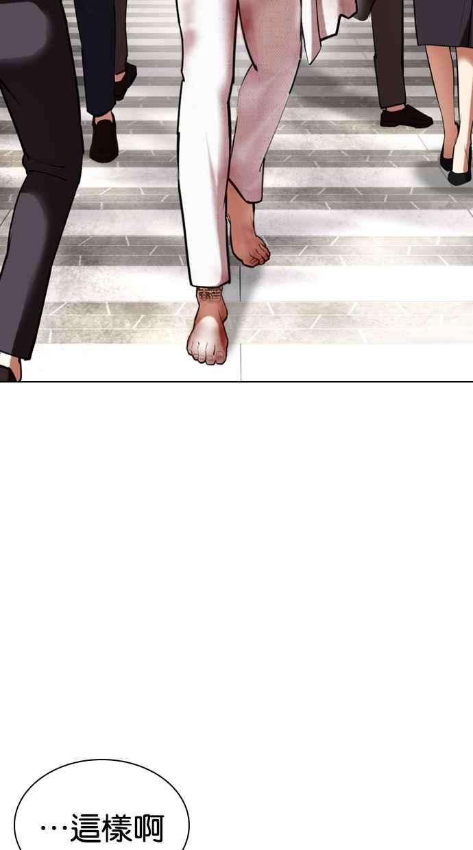 第243页