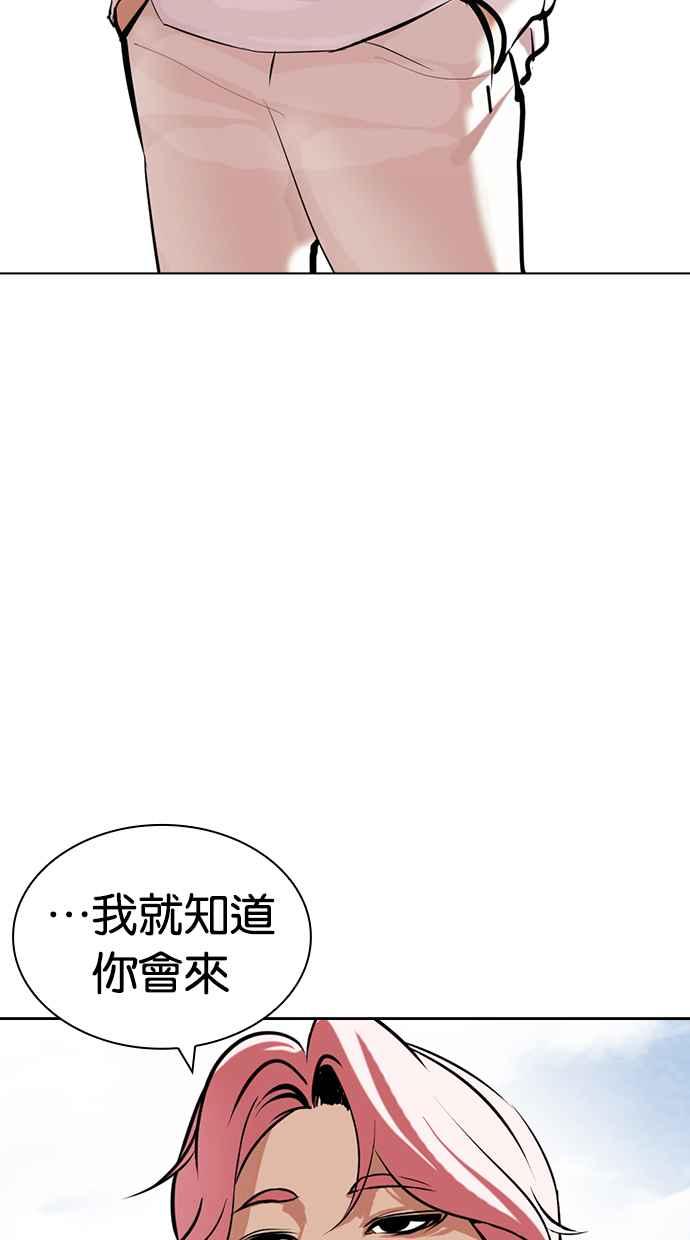 第251页
