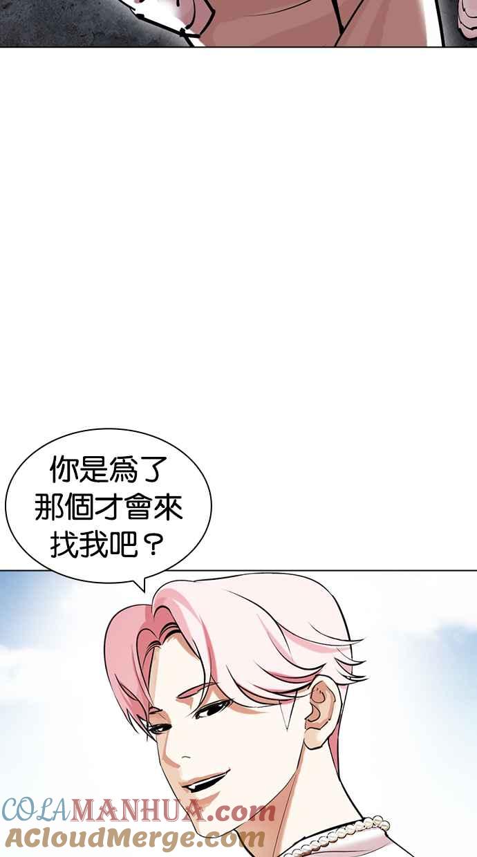第257页