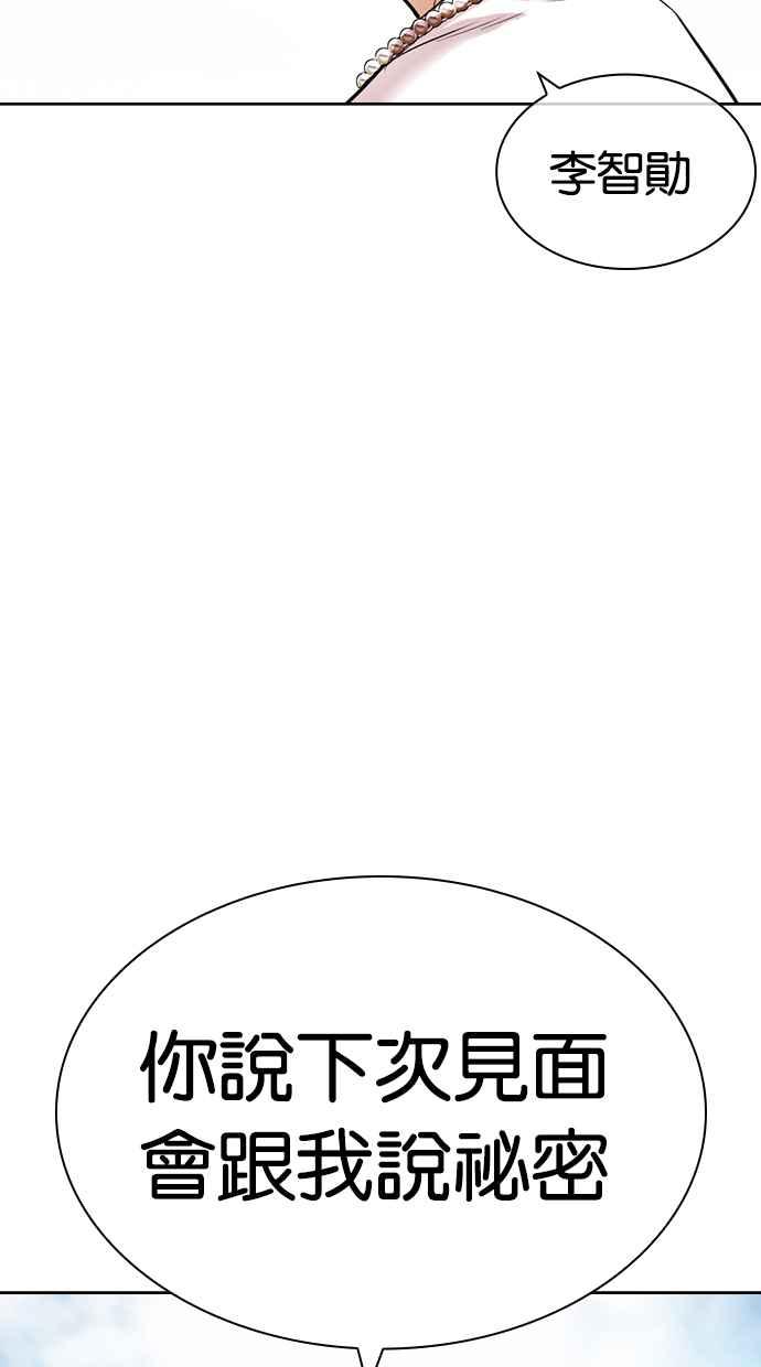第259页