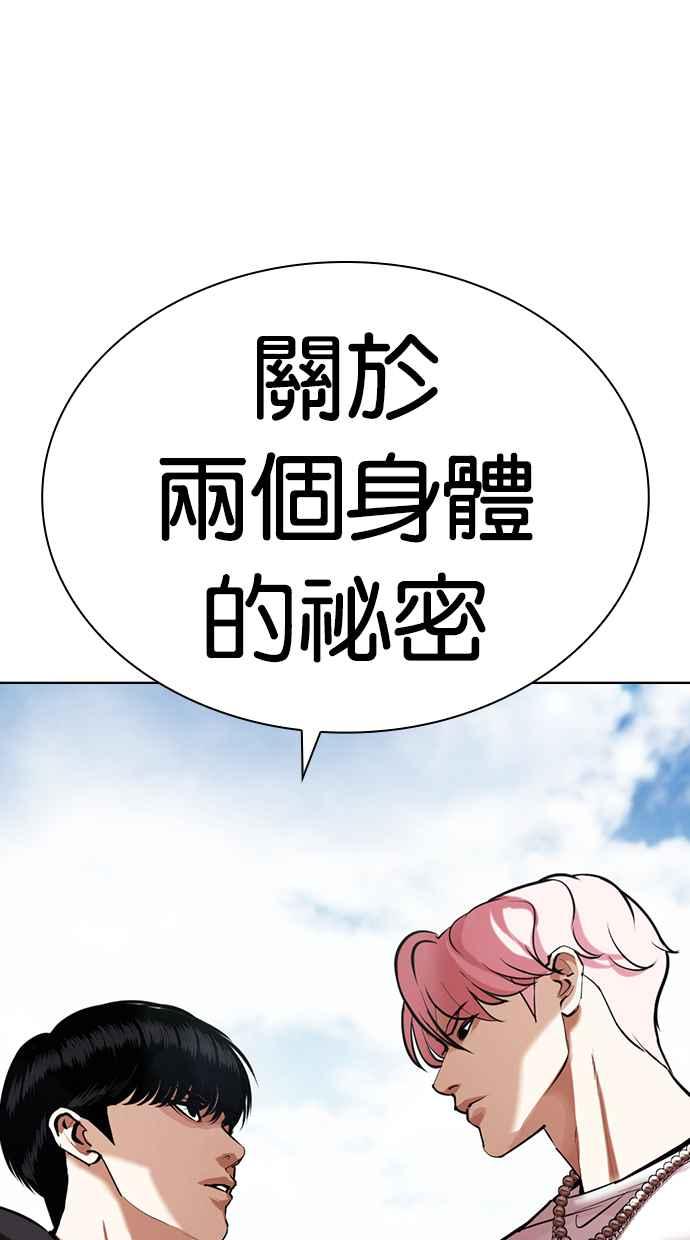 第263页