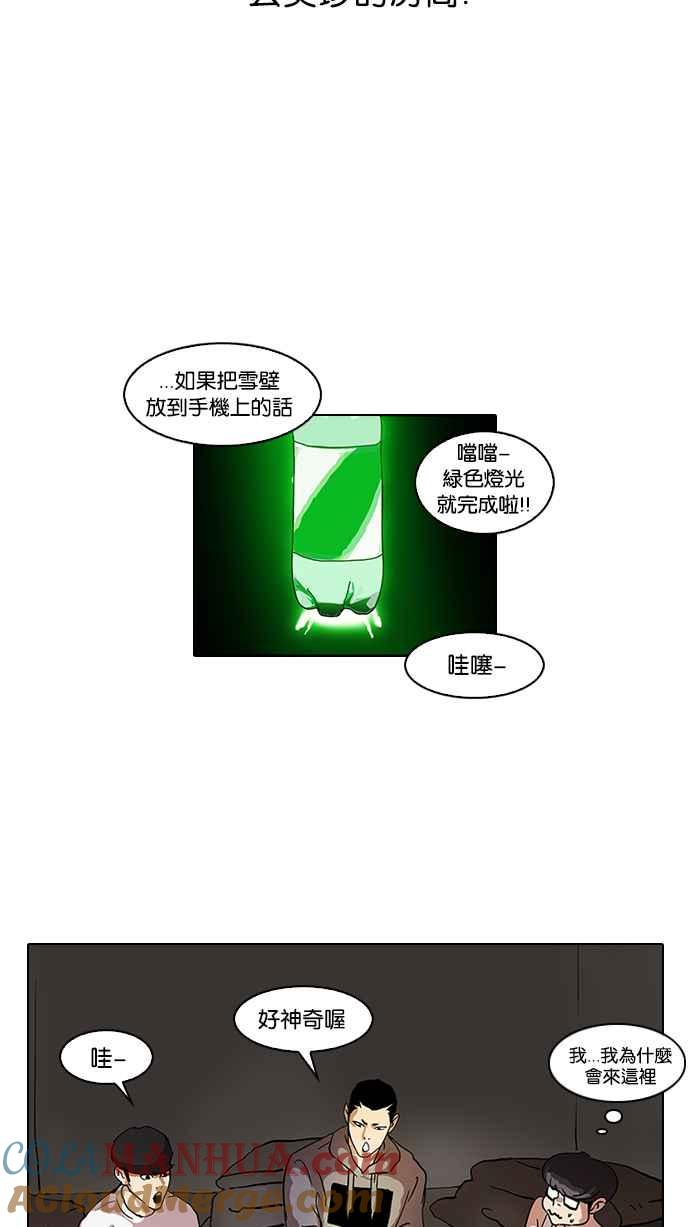 第53页