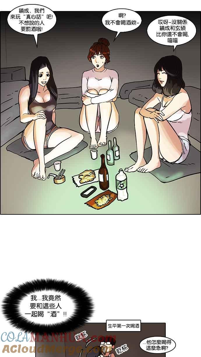 第58页