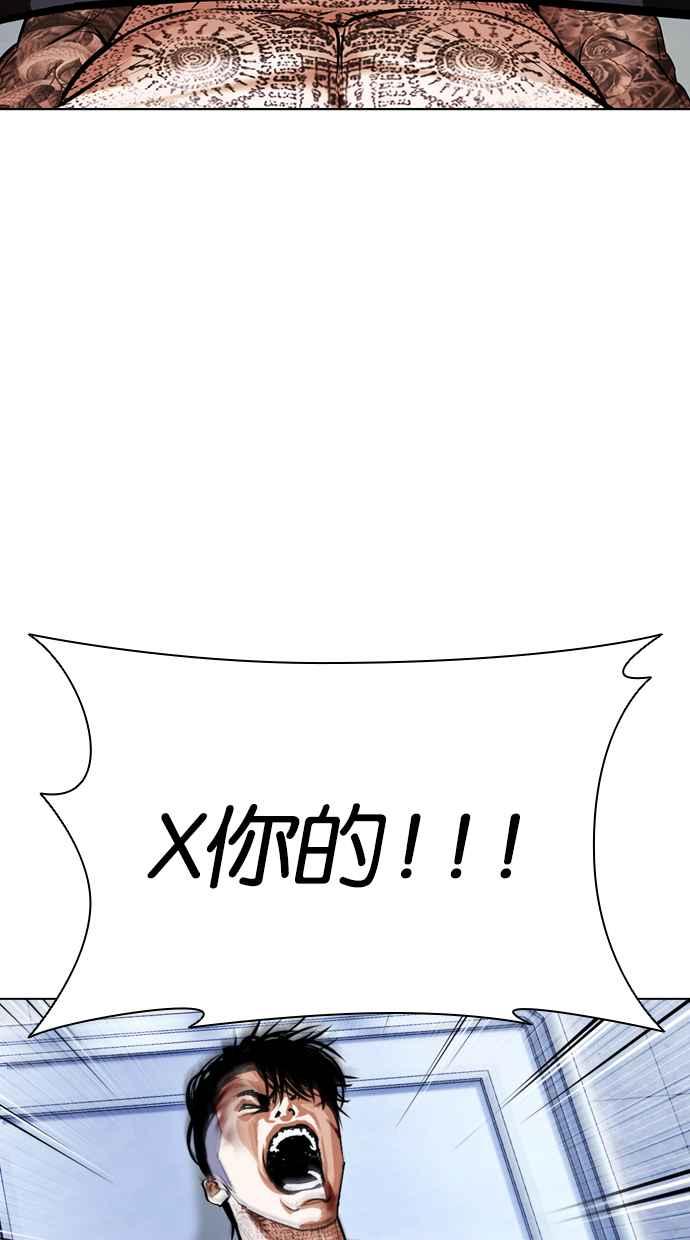 第203页