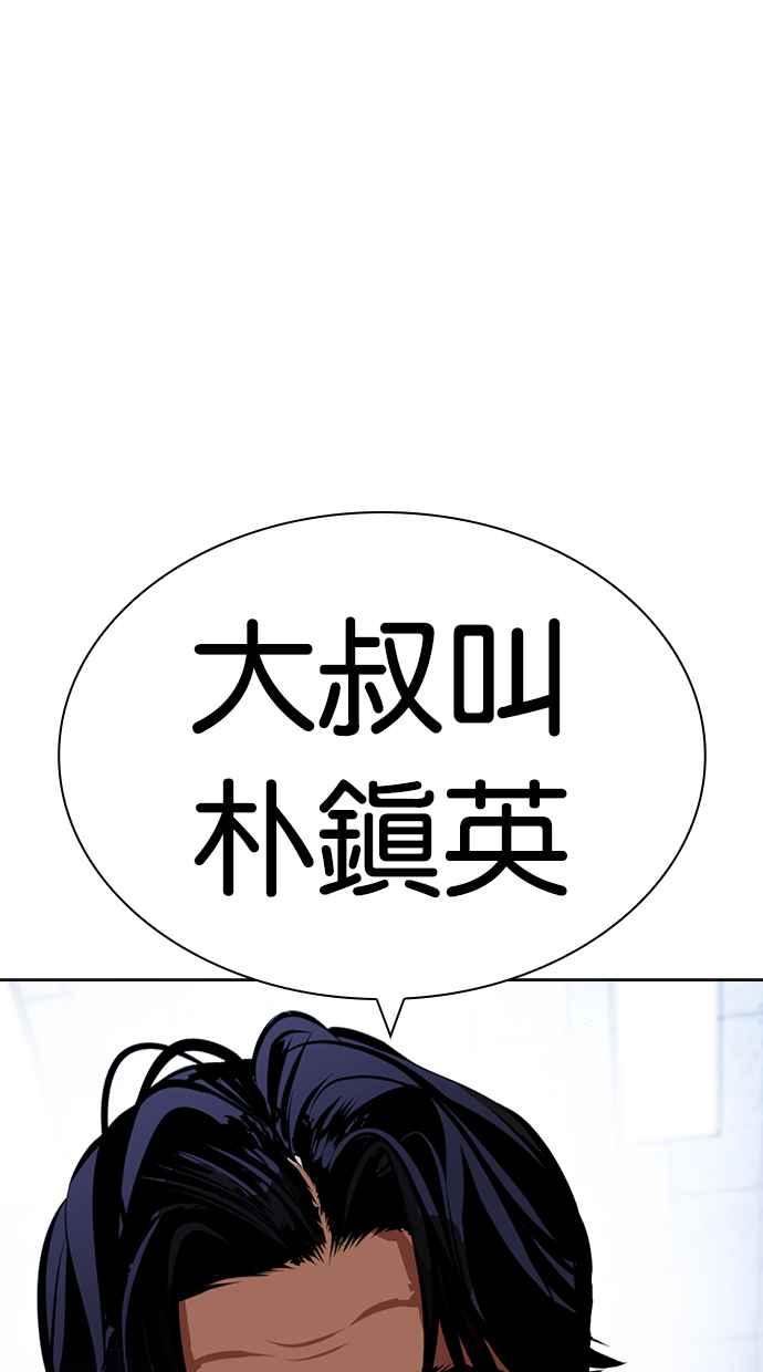 第215页
