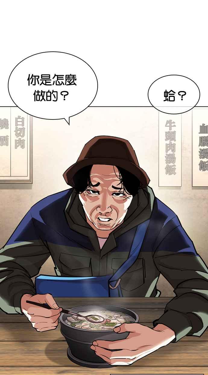 第239页