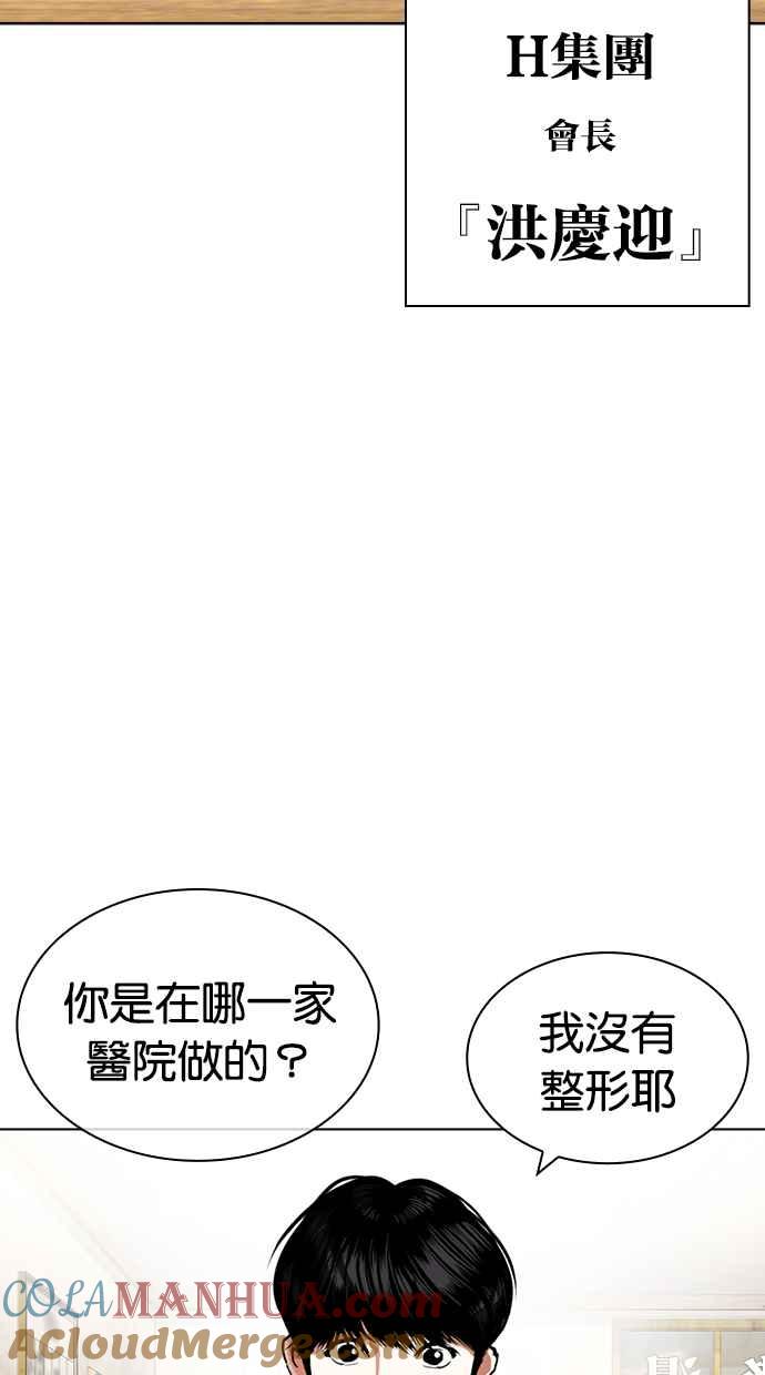 第241页