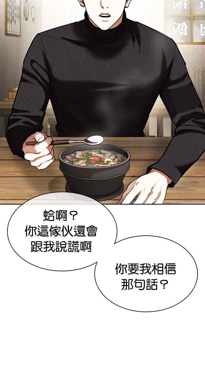 第243页
