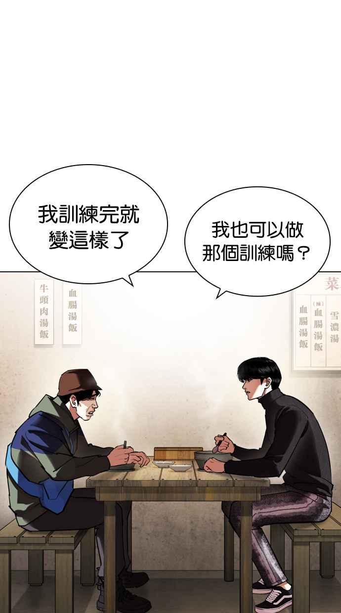 第245页