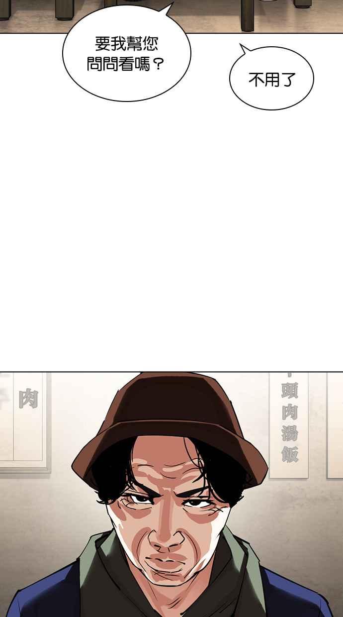第247页