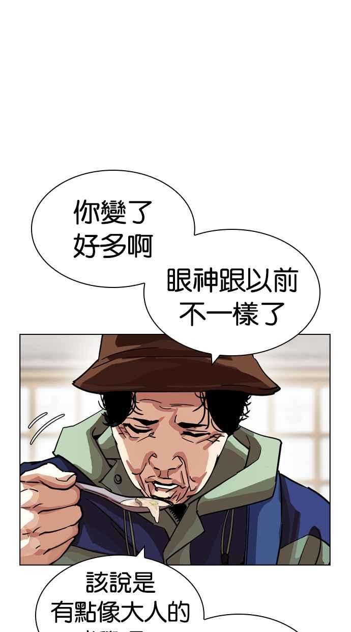 第251页