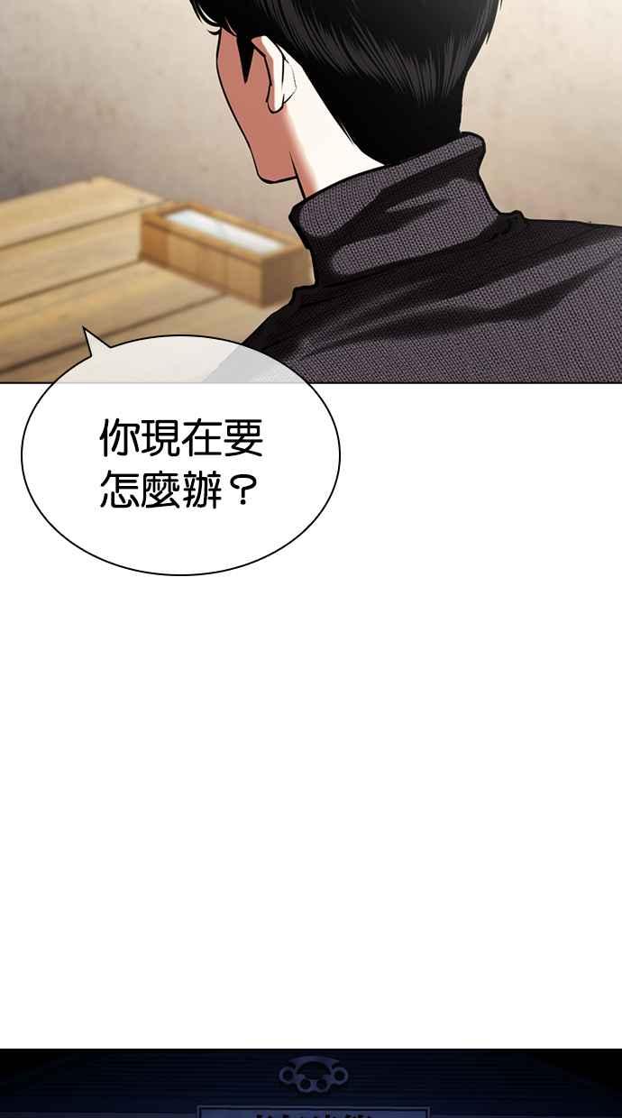 第255页