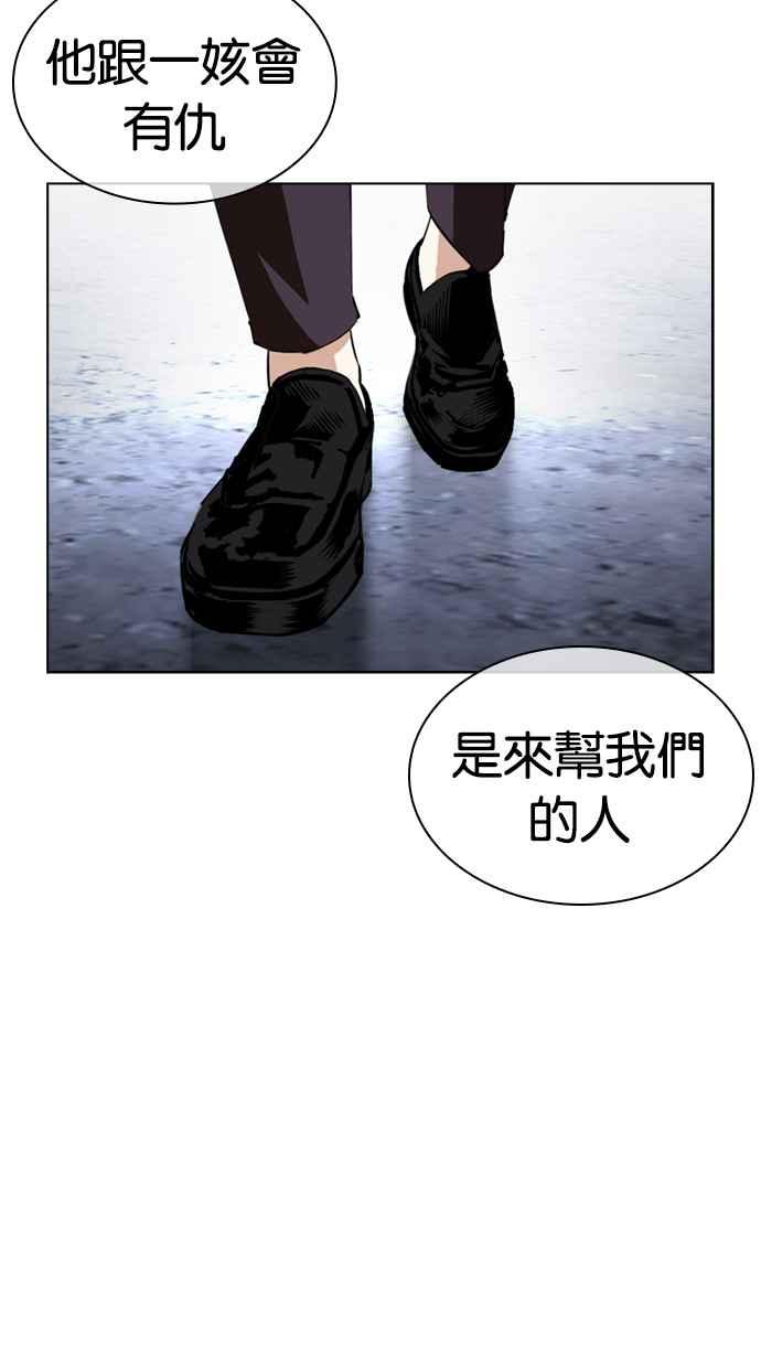 第287页