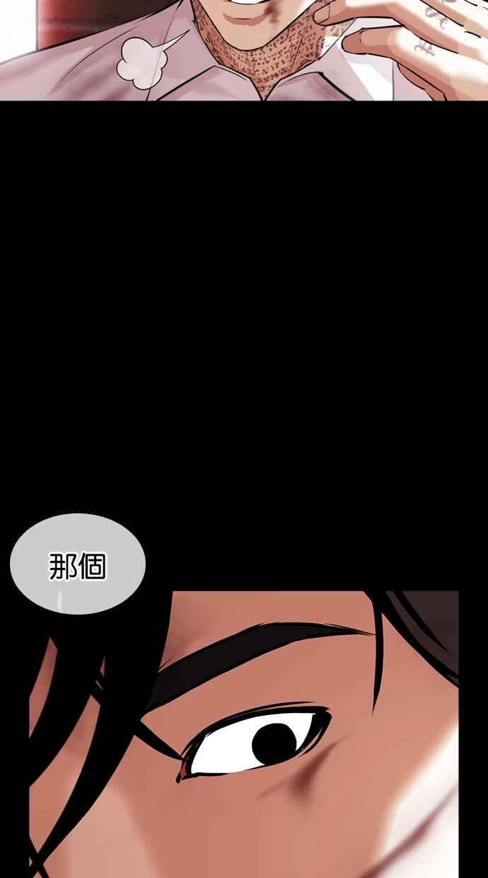 第175页