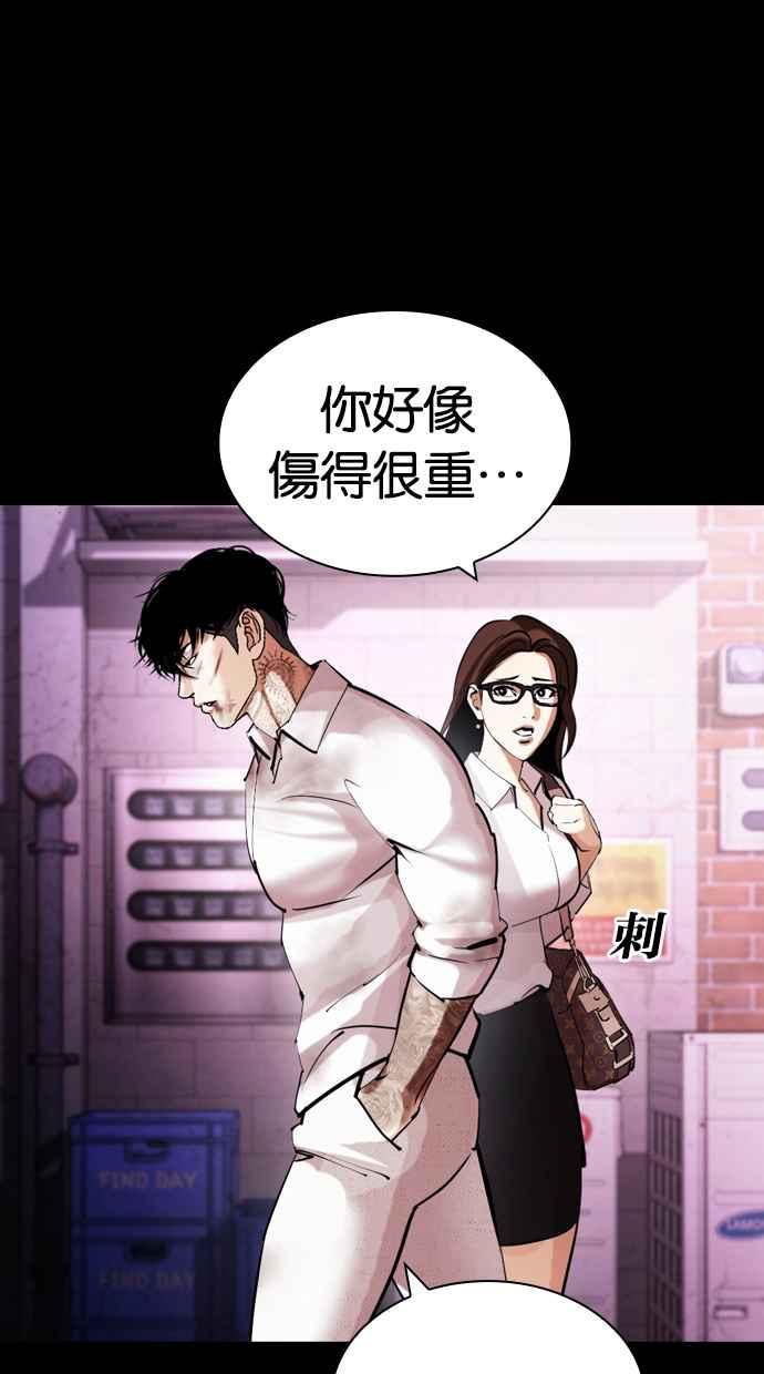 第181页