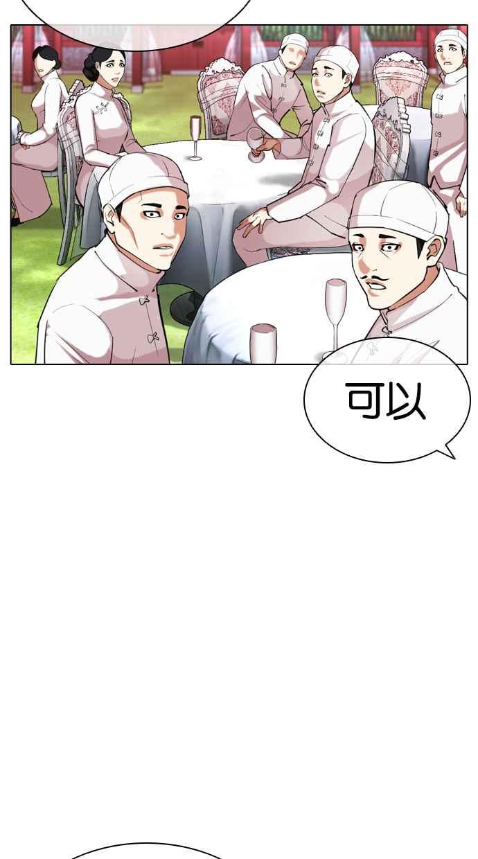 第205页