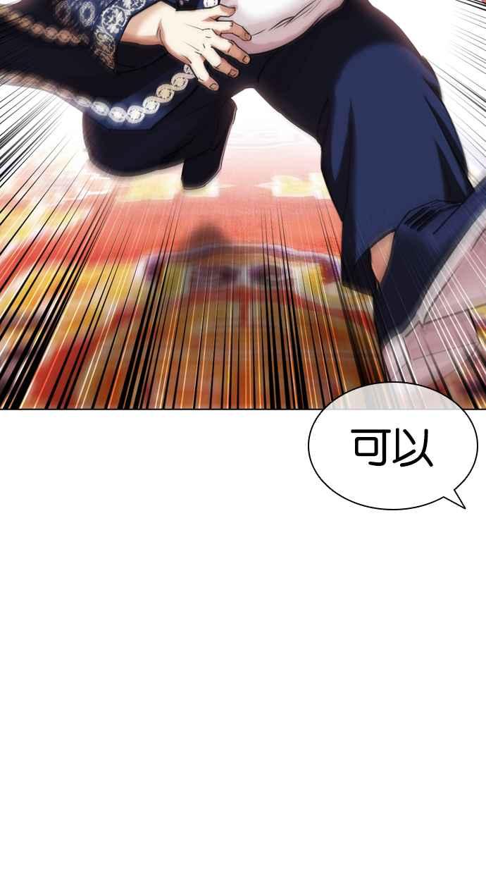 第211页