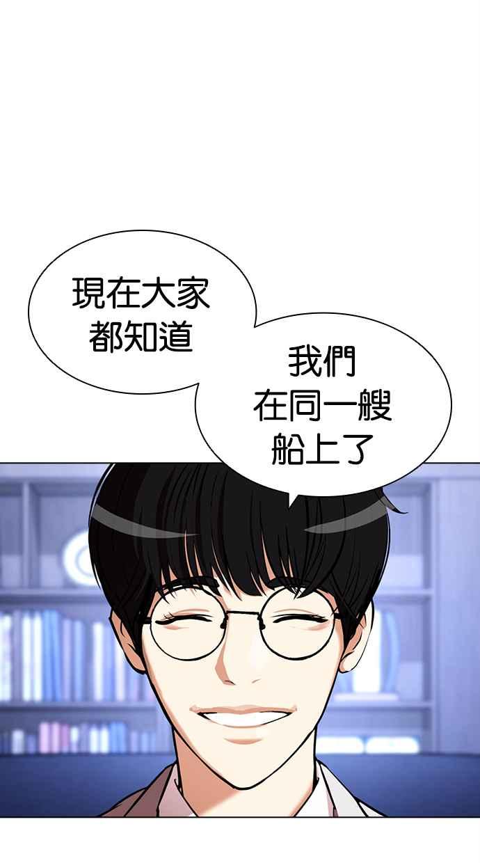 第237页