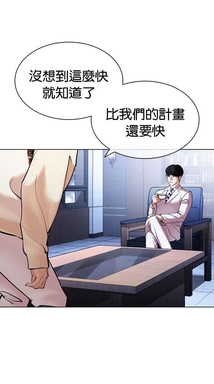 第243页