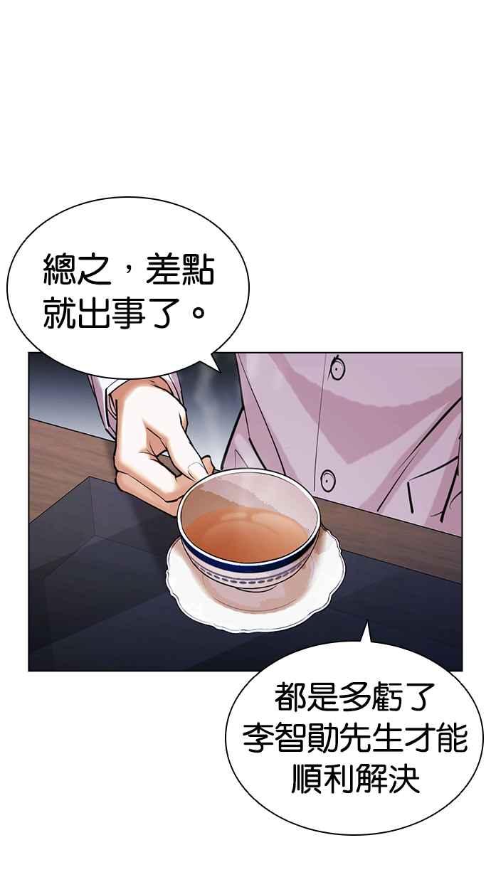 第245页