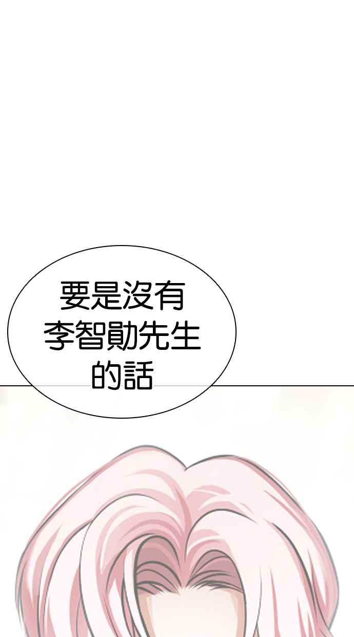 第247页