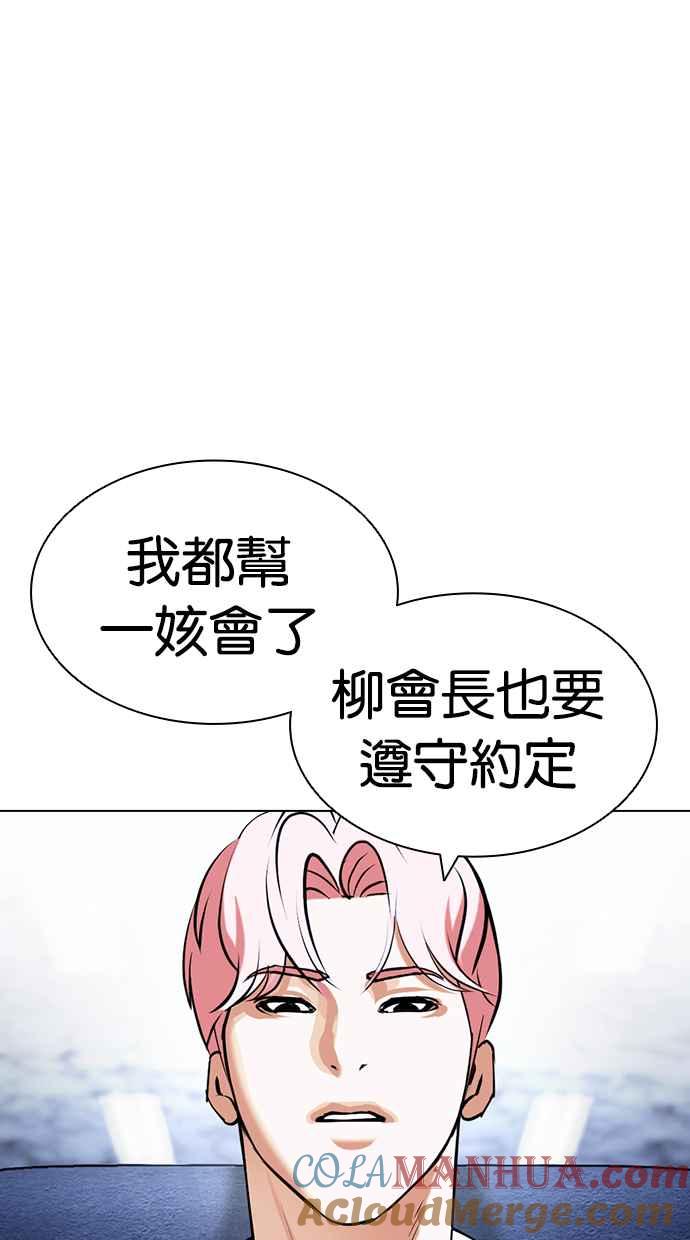 第257页