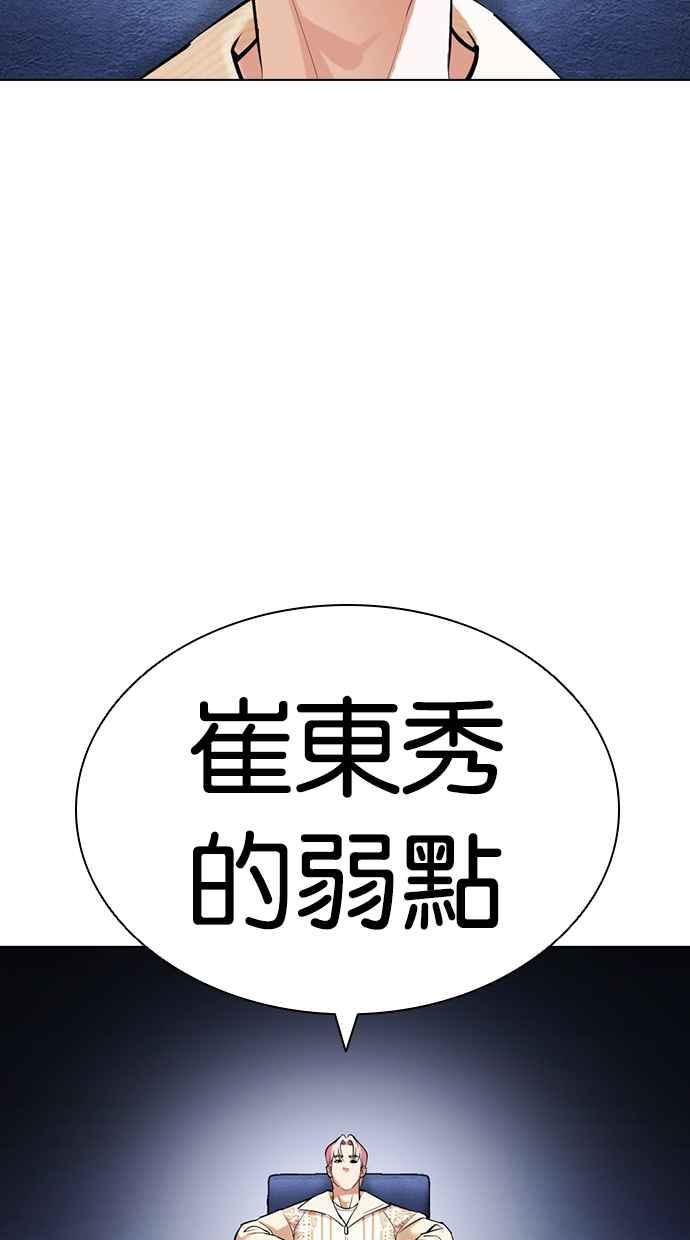 第259页