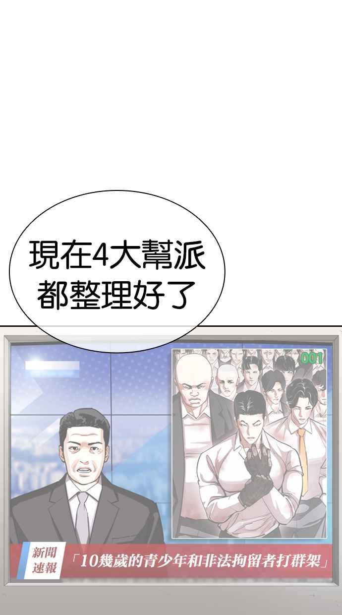 第263页