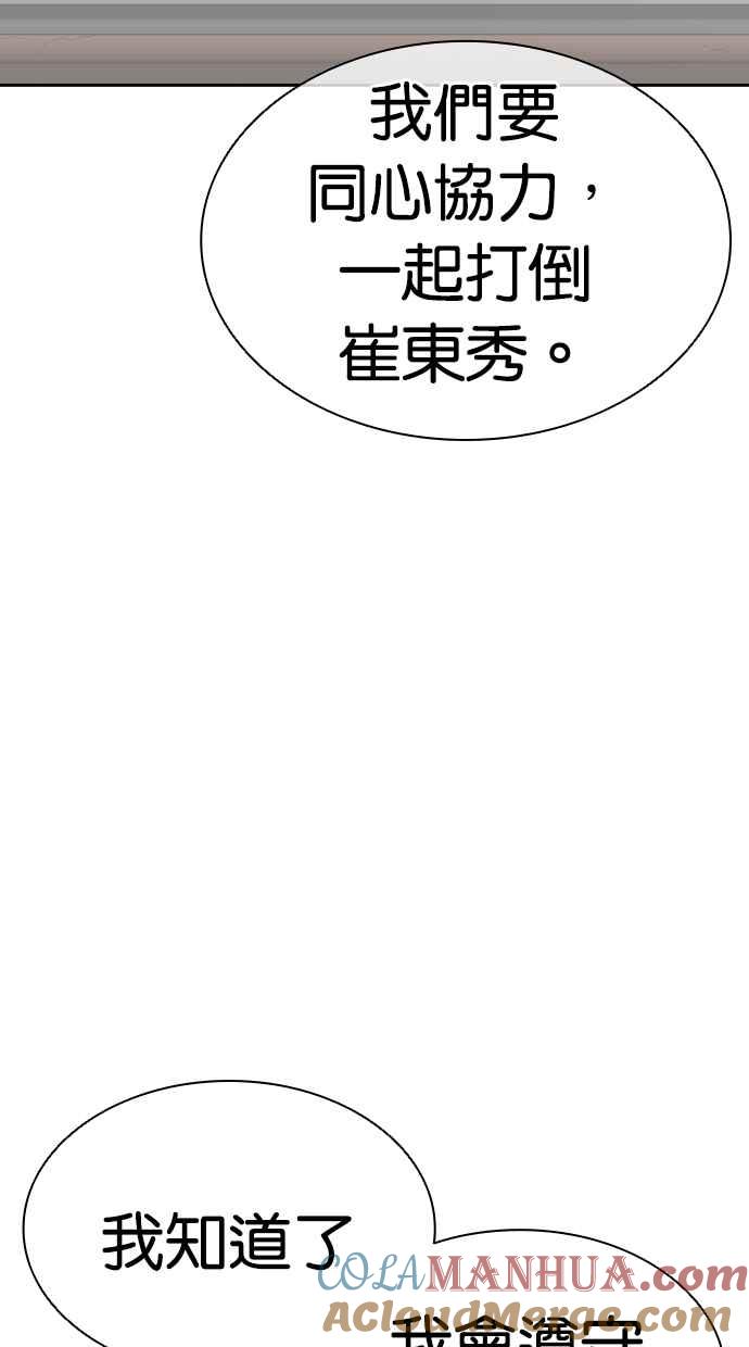 第265页